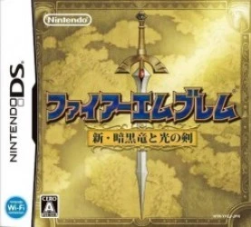 Fire Emblem – Shin Ankokuryuu To Hikari No Ken Rom